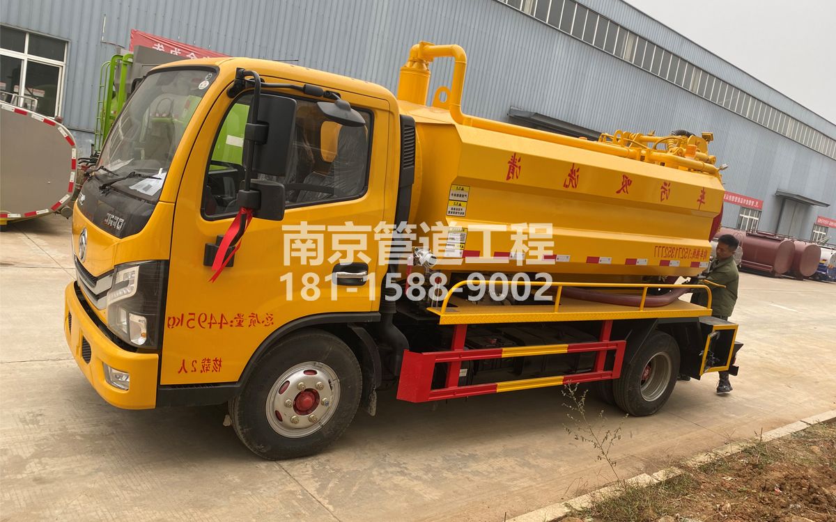 联盟村喜讯|热烈祝贺我公司新增购置《吸污清洗车》工程车