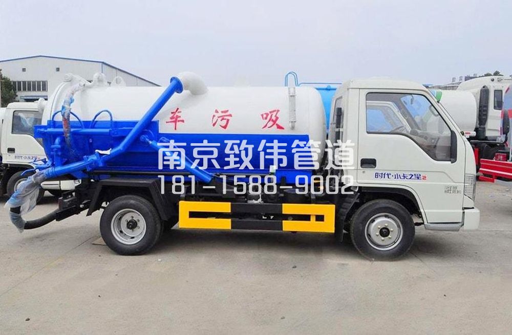 318联盟村地下室吸污车