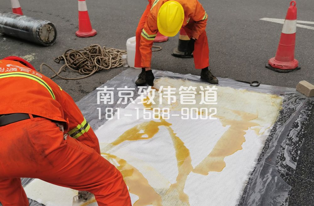 联盟村管道树脂修复