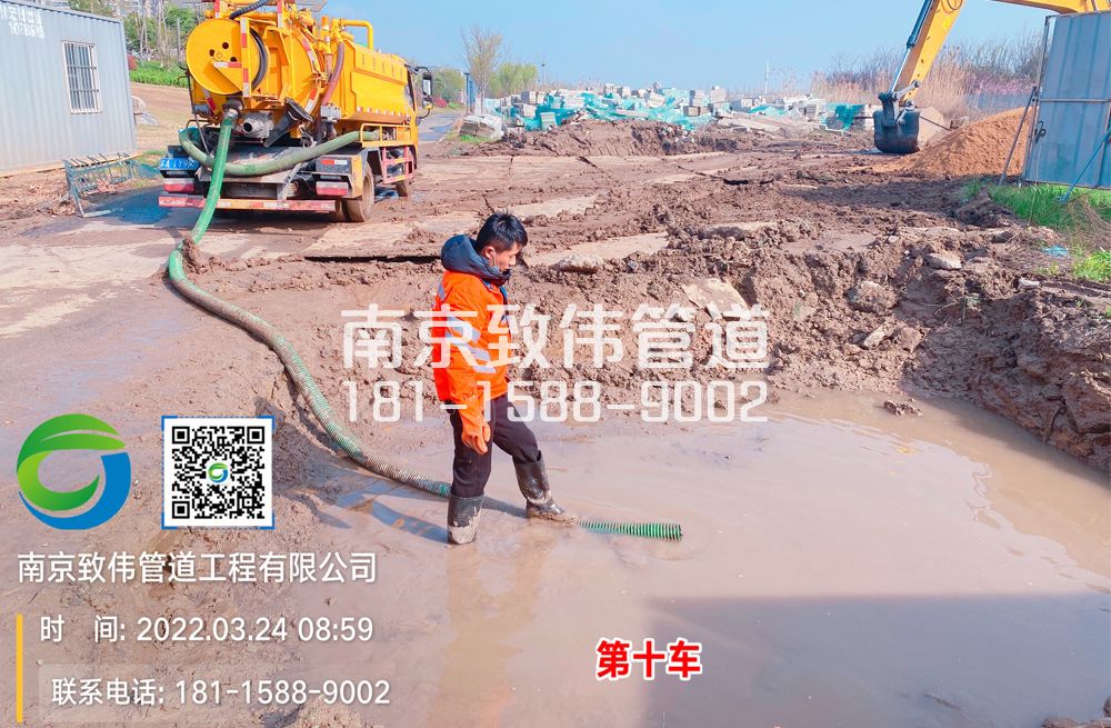 361联盟村工地泥浆清运