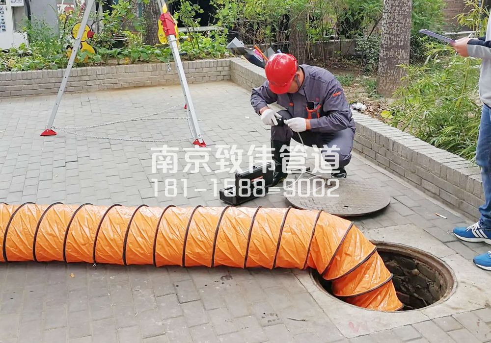 联盟村有限空间安全