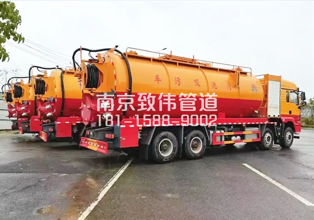 371联盟村12方吸污清洗车