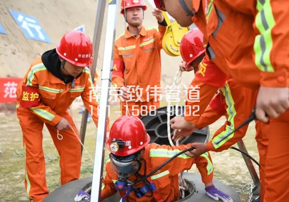 联盟村有限空间作业